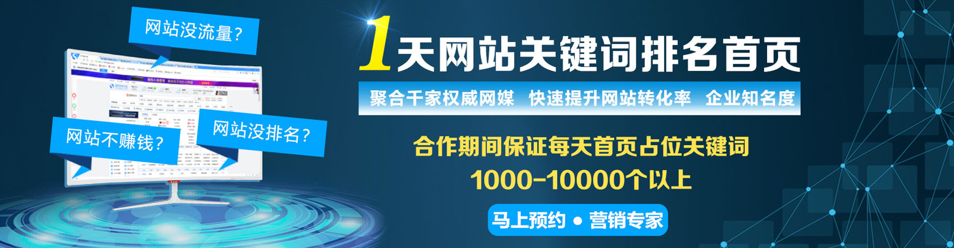 荣昌百度搜索推广